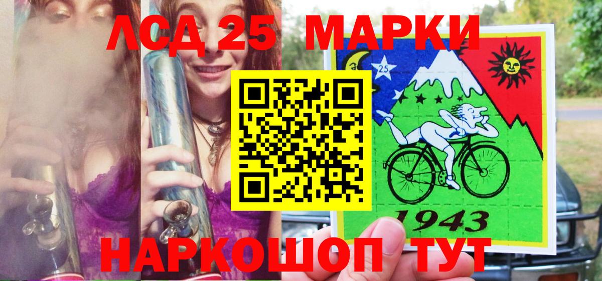 Марки N-bome 1,5мг  Вход с VPN  Учалы 