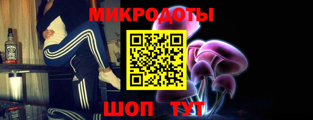Псилоцибиновые грибы GOLDEN TEACHER Учалы
