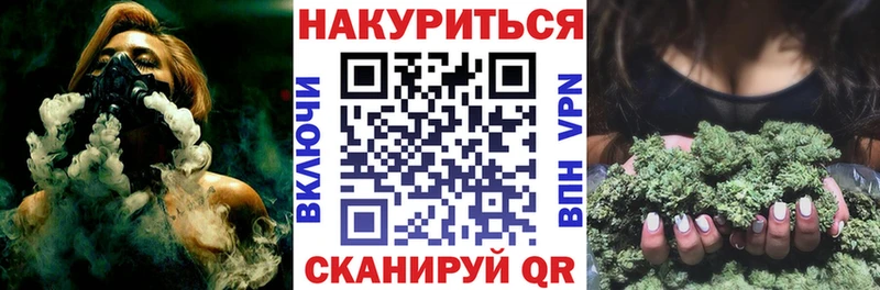 OMG рабочий сайт  закладка  Учалы  МАРИХУАНА Bruce Banner 